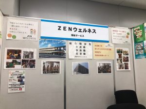 【本社】合同説明会お疲れ様でした