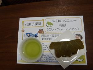 ♪和菓子喫茶♪宮前