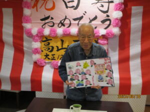 🌸祝🌸１００歳のお誕生日会